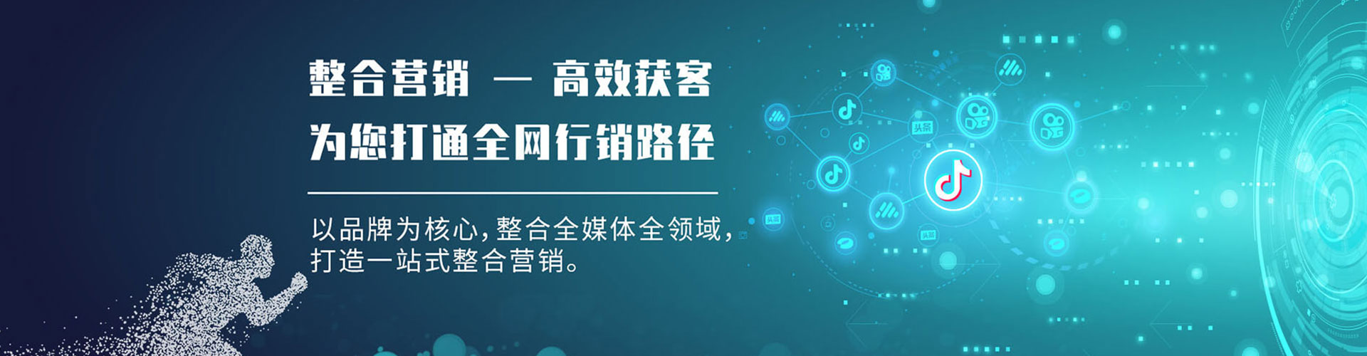 福清百度竞价托管