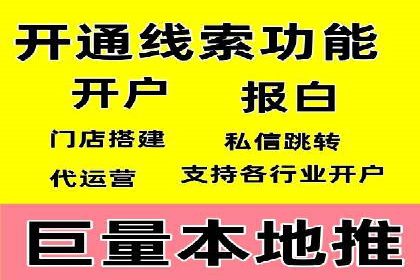 SEM托管服务助力企业突破：成功案例解读