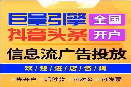 知乎信息流投放策略及案例解析